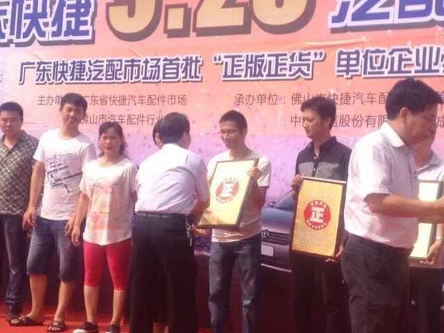 理事單位