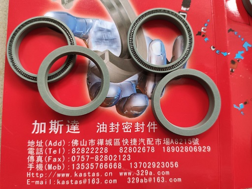 泛塞封(PTFE+CU) 32 40 7