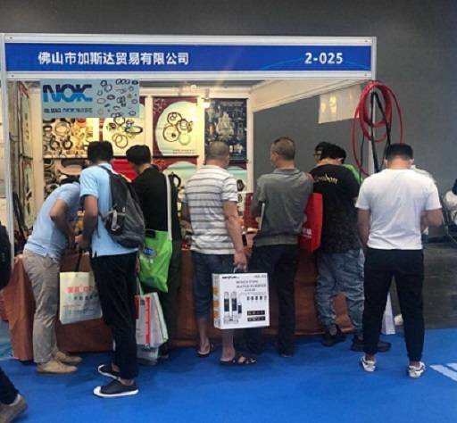 公司展会