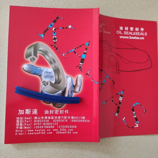 聚氨脂防尘条10*10*18