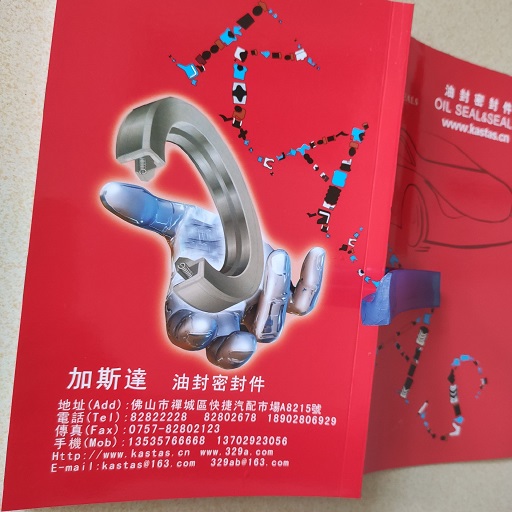 聚氨脂J型防尘条10 10 18