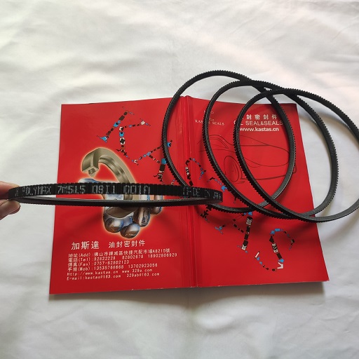 日本三星皮带7M515